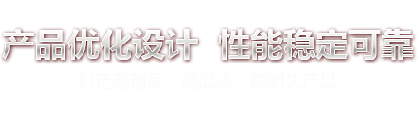 預埋板，地腳螺栓